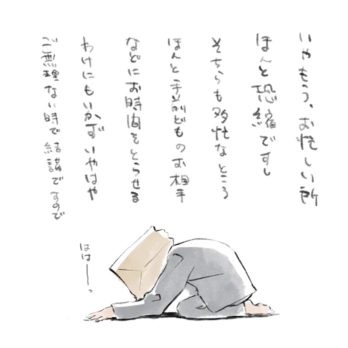 基本的に世界に対して遠慮しながら生きているので

たまにぐいぐいコミュ強の人と出会ったりすると「すげーこの人かっけー」
ってなる 