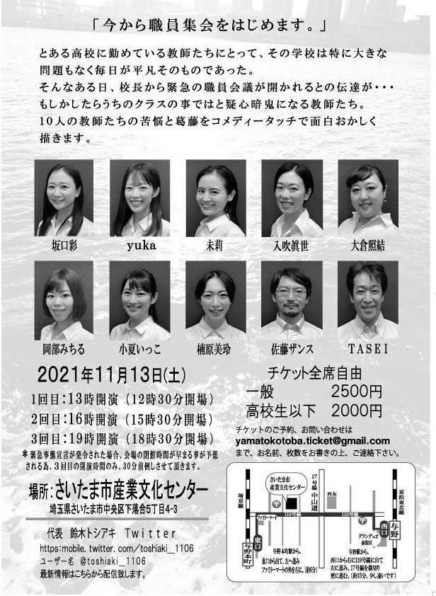 坂口彩 Aya Sakaguchi Twitter