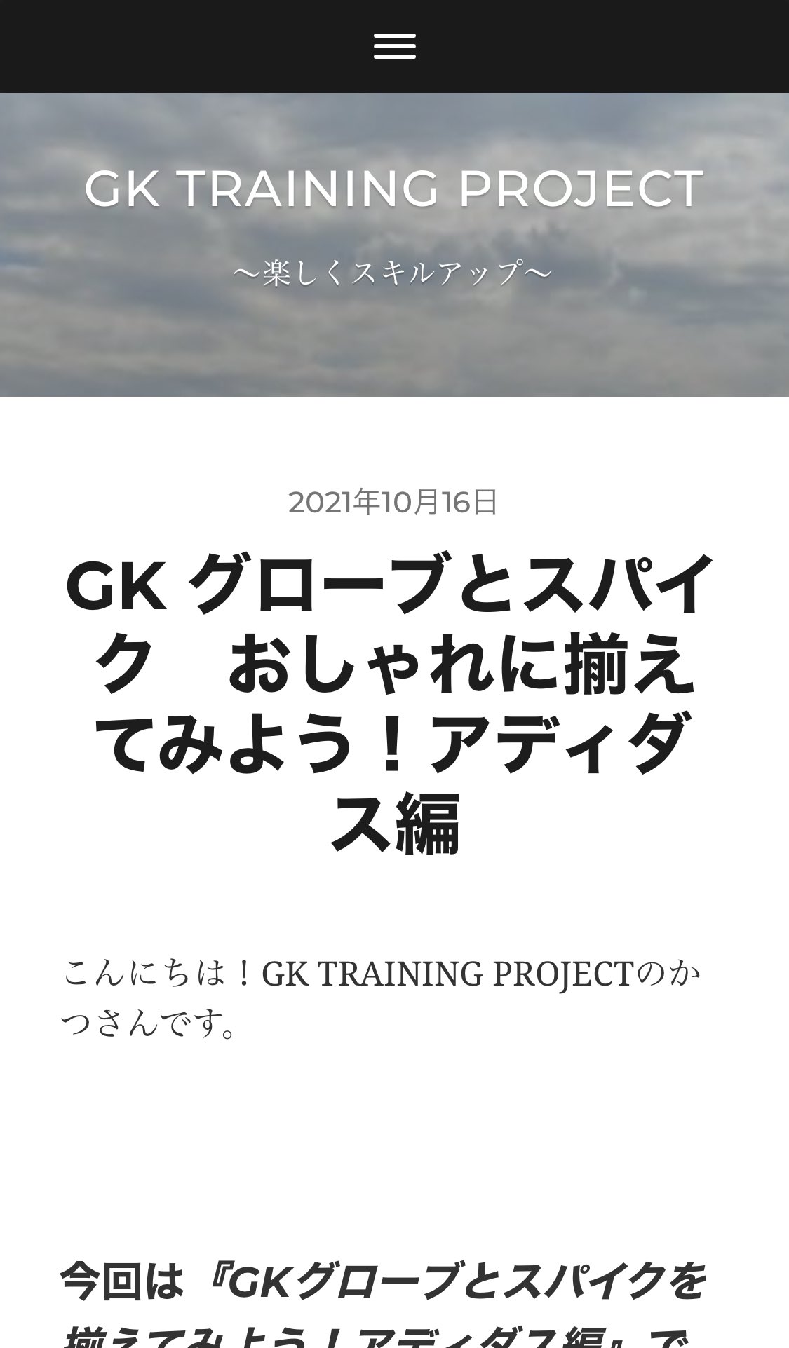 Ohya Katsuki Gkコーチ Ayasefcgkcoach Twitter