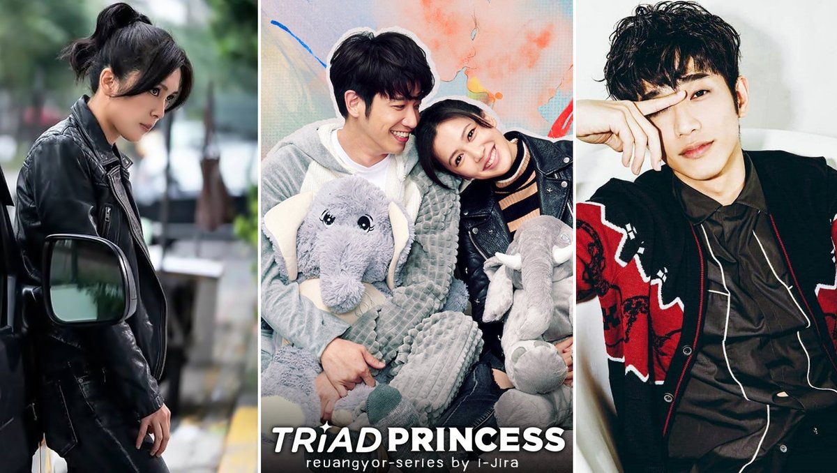 LMemoirist's tweet photo. เรื่องย่อซีรีส์ Triad Princess - ลูกสาวเจ้าพ่อลุ้นรัก (2019)
อ่านต่อได้ที่ https://t.co/irDcB6mZwh
#TriadPrincess #ลูกสาวเจ้าพ่อลุ้นรัก
#JasperLiu #แจสเปอร์หลิว #หลิวอี่หาว
#EugenieLiu #ยูจีนีหลิว
#เฉาโย่วหนิง #TsaoYuNing
#เรื่องย่อซีรีส์ #แนะนำซีรีส์ #ซีรีส์ไต้หวัน https://t.co/aBwincWTqy