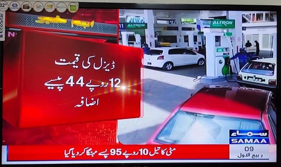 FaqirShiva's tweet image. تبديلي سرڪار عوام جو رت چوسڻ ۾ گذريل سڀني حڪومتن کان گوء کڻي وئي پاڪستان جي تاريخ ۾ مھنگائي بلند ترين سطح تي عمران خان ماڻهن سان ڪوڙا واعدا ڪري ووٽ ورتا اڄ ان بدلي ۾ سڄي عوام کي مھنگائي بک بدحالي بيروزگاري تحفي ۾ ڏي پيو  غريب ماڻهو خودڪشين بک ۽ بيروزگاري سبب مري ويندا
#GoImranGo