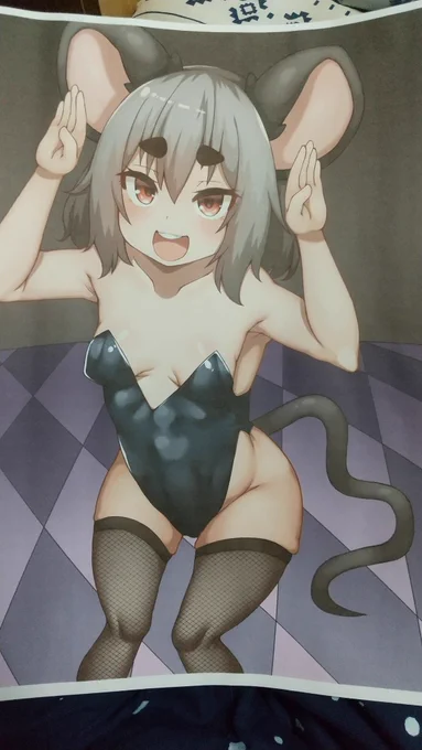 ヴォースゲー! 
