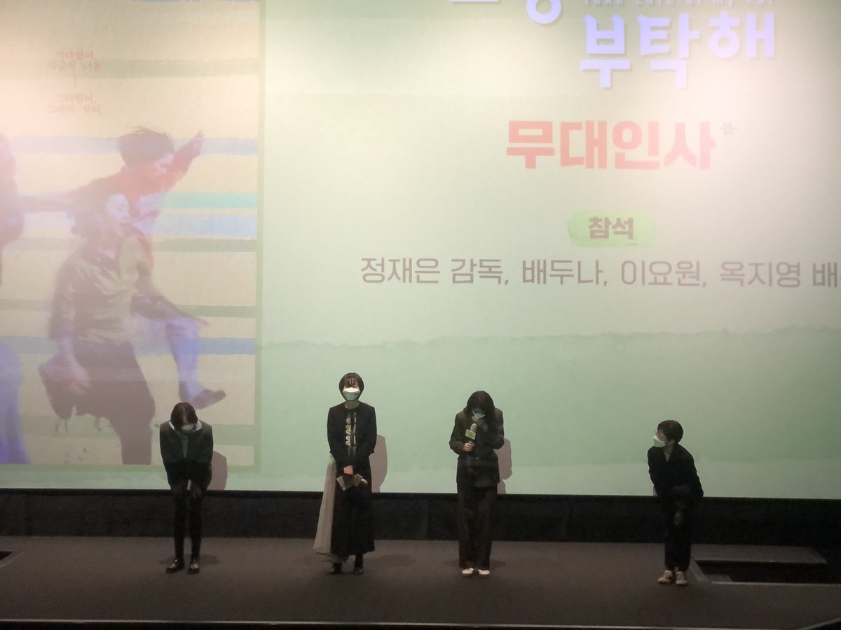 빵터지게 만들기 전문가 이요원