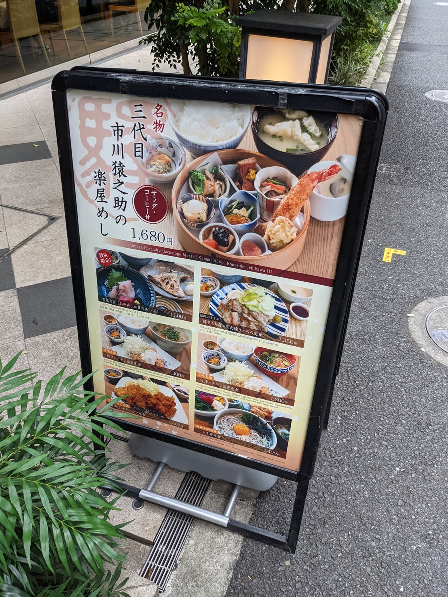 みんなの ブラッサム 定食 口コミ 評判 食べたいランチ 夜ごはんがきっと見つかる ナウティスイーツ