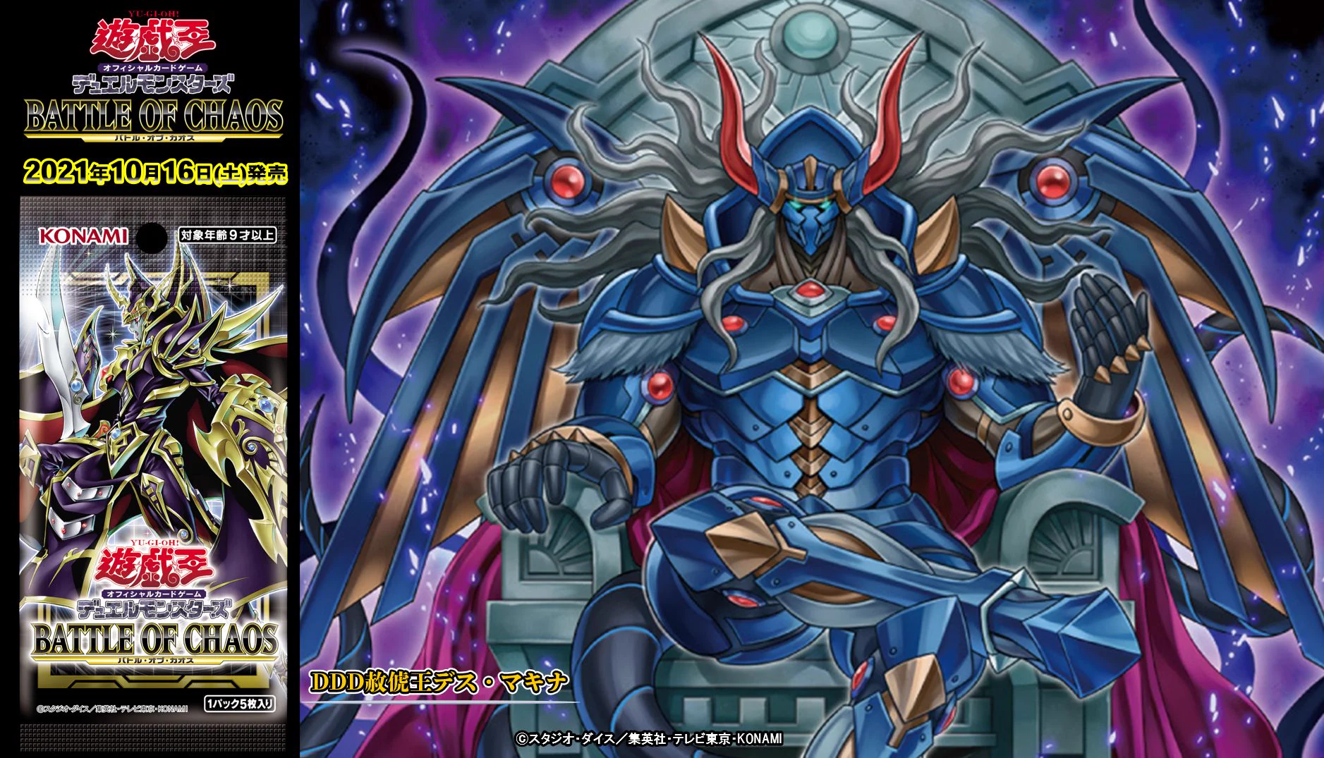 公式】遊戯王OCG on X: 