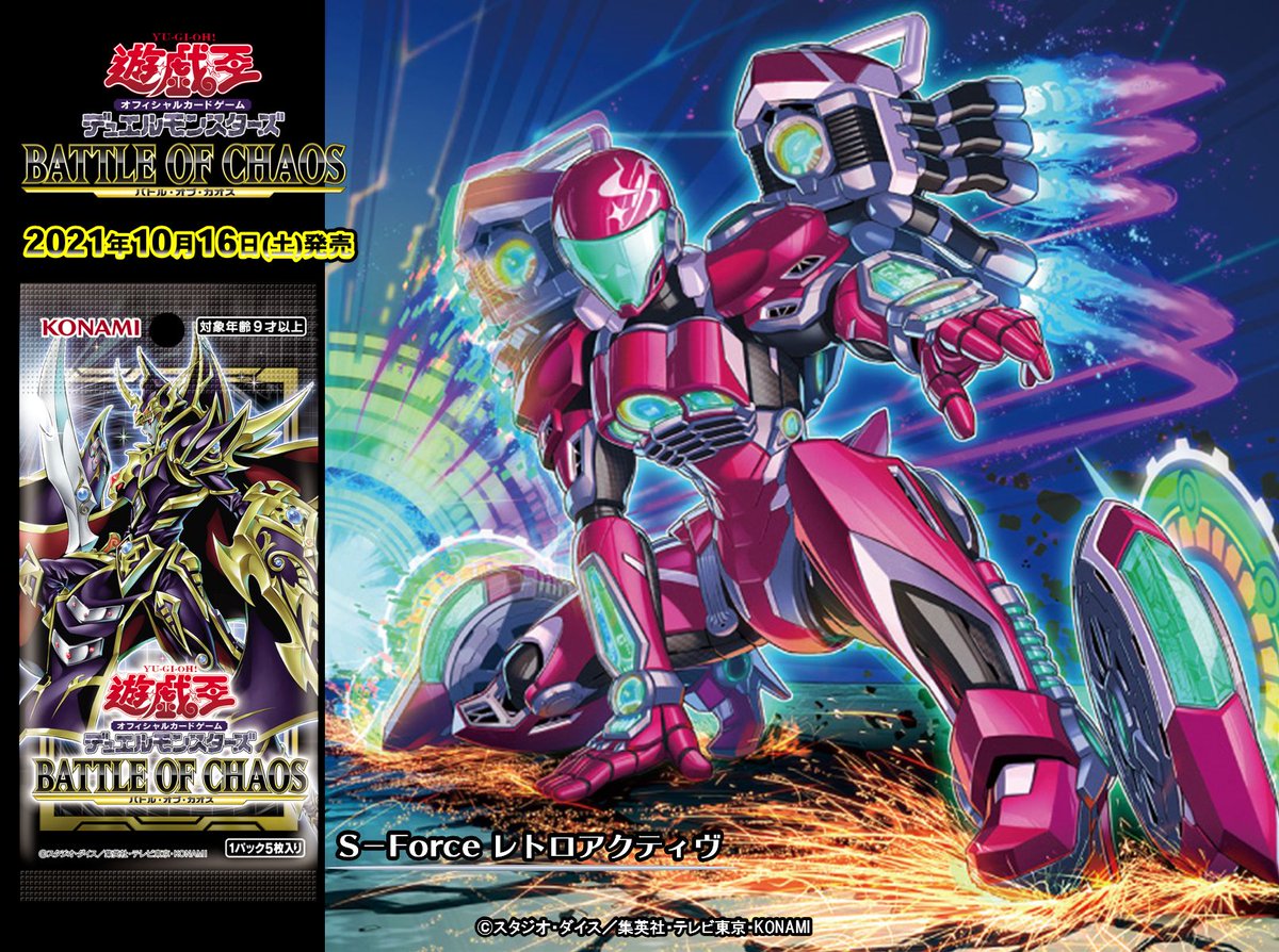 公式】遊戯王OCG on X