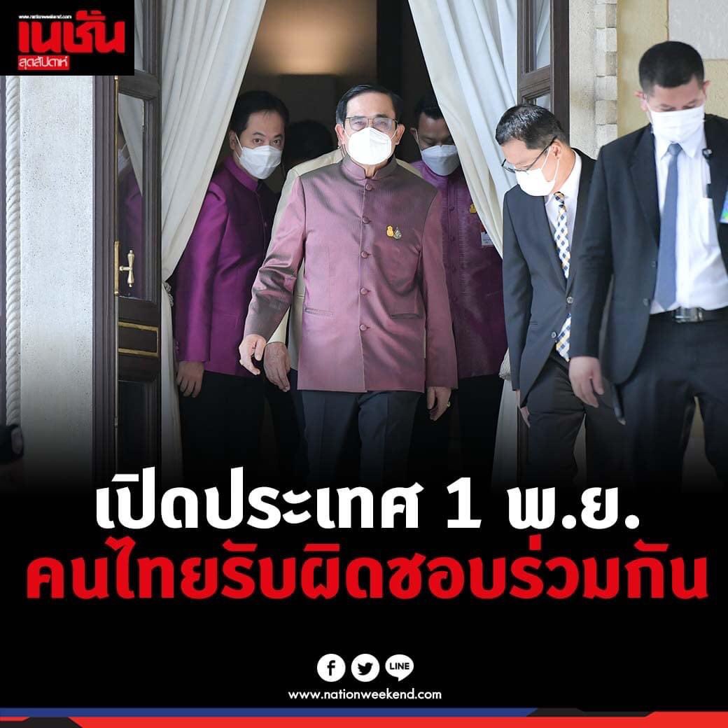 อ้าว อีสัส โยนให้ประชาชนเฉยเลยมึง

#ก้าวไกลไปนําแหน่ #โมเดอร์นา