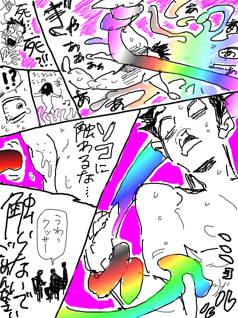ボールプール7 #tegaki https://t.co/QTvqpkc92b 