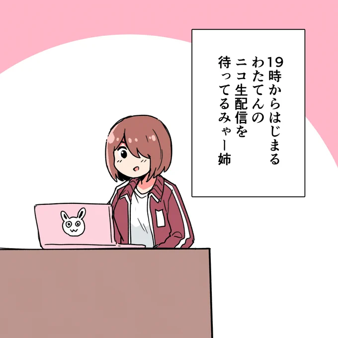 19時から 原作10巻発売記念すぺしゃる番組～ニコ生に天使が帰ってきた!～ がはじまります👼👼👼みんなで見ましょう!!
https://t.co/PptoBB7O7x
#wataten 