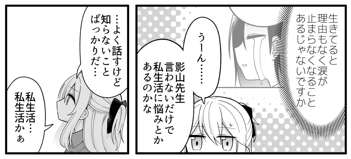 Twoucan おしらせ の注目ツイート イラスト マンガ Twoucan おしらせ の注目ツイート イラスト マンガ