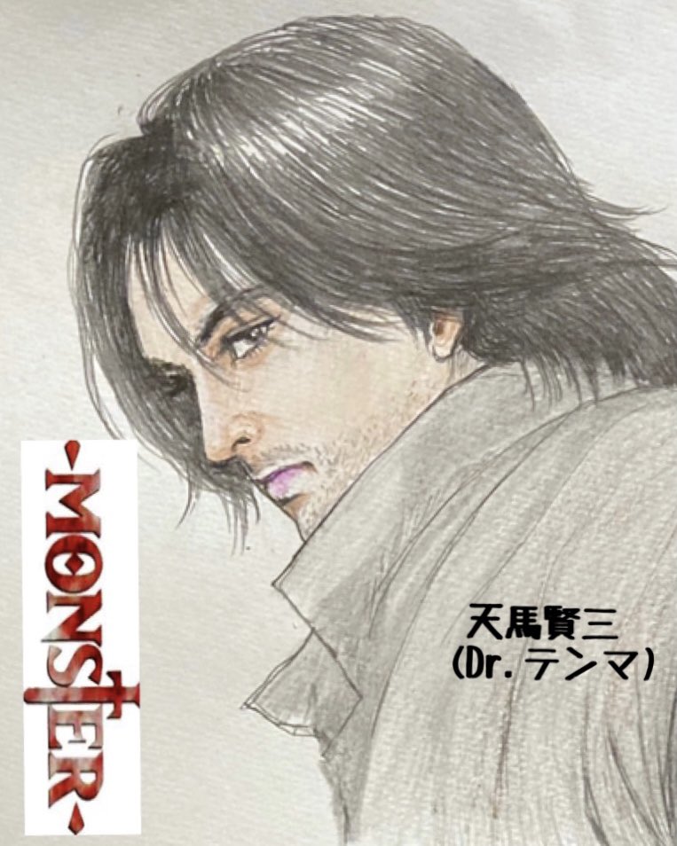 わたしが吉沢さんで実写化してほしいキャラ第2弾

『#MONSTER』
○Dr.テンマ: 天才外科医
○ヨハン・リーベルト: 人並外れた頭脳と美貌の持ち主。

『#BLUEGIANT』
○宮本大: jazzサックスサプレーヤー。熱い人w
○沢辺雪祈: 天才ピアニスト。吉沢さんが「演りたい」と言っていたキャラクター
#吉沢亮 