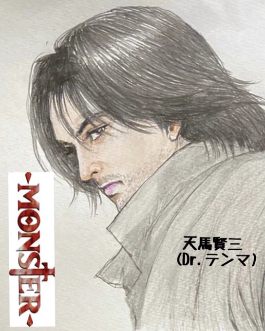 わたしが吉沢さんで実写化してほしいキャラ第2弾

『#MONSTER』
○Dr.テンマ: 天才外科医
○ヨハン・リーベルト: 人並外れた頭脳と美貌の持ち主。

『#BLUEGIANT』
○宮本大: jazzサックスサプレーヤー。熱い人w
○沢辺雪祈: 天才ピアニスト。吉沢さんが「演りたい」と言っていたキャラクター
#吉沢亮 