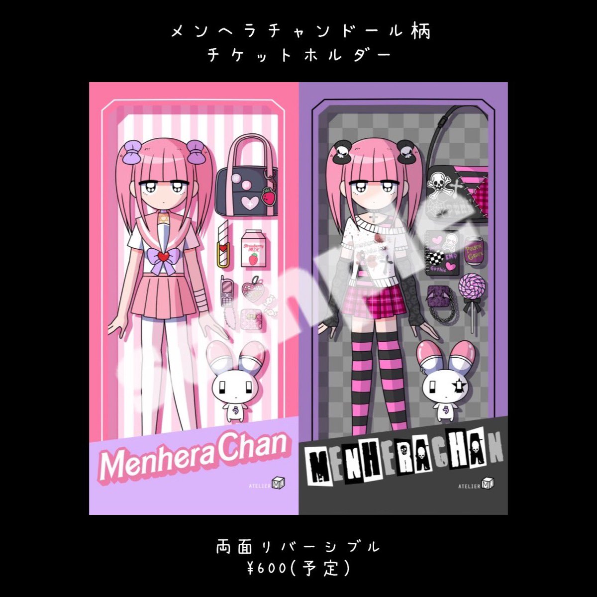新作グッズのドール風チケットホルダー💗💜 24日中野テクノブレイクの