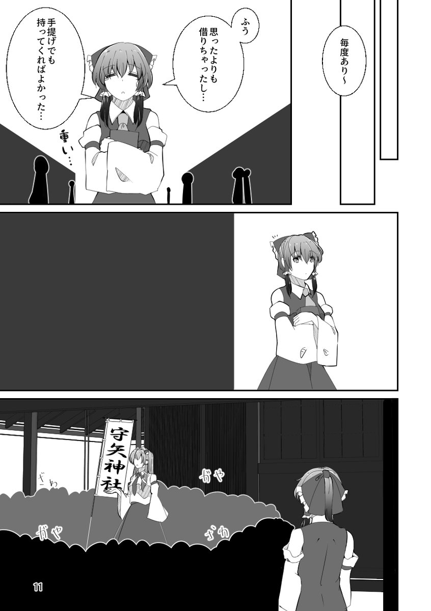 (3/8) 