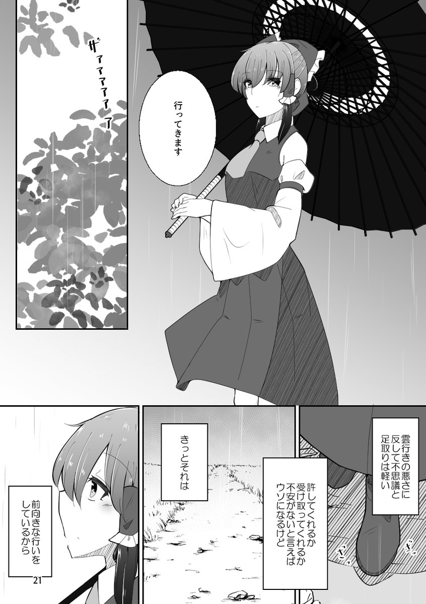 (5/8) 
