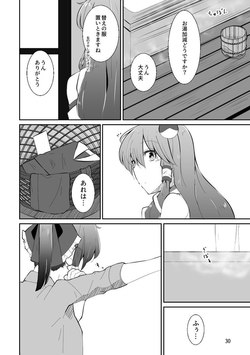 (8/8) 