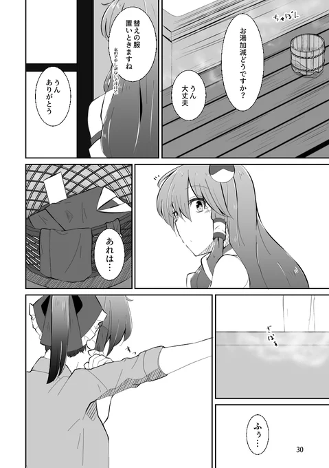 (8/8) 