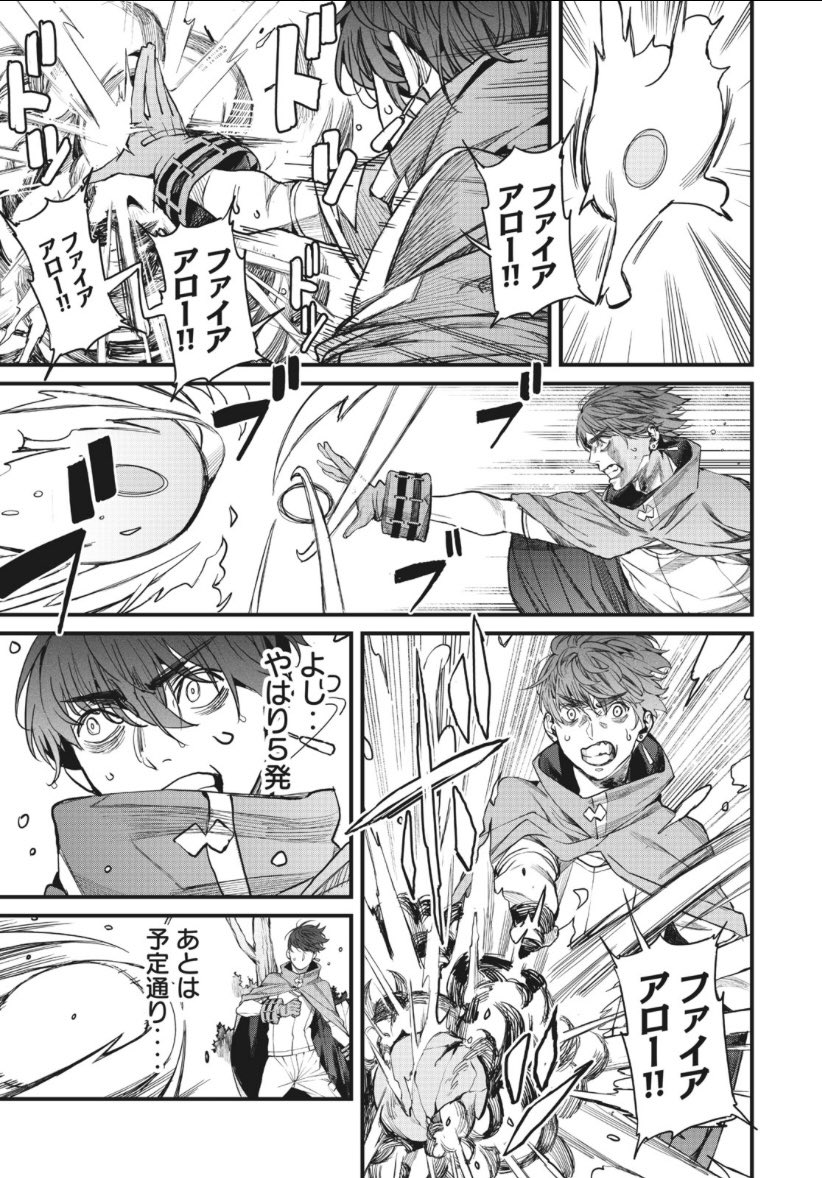 『ハズレスキル「逃げる」で俺は極限低レベルのまま最強を目指す』
第3話 俺だけの稼ぎ方(前編)無料

ヤンマガWeb : https://t.co/rmf5WYiSIP
 #漫画 #ヤンマガWeb #ハズレスキル #逃げる #ハズレスキル逃げる #講談社 