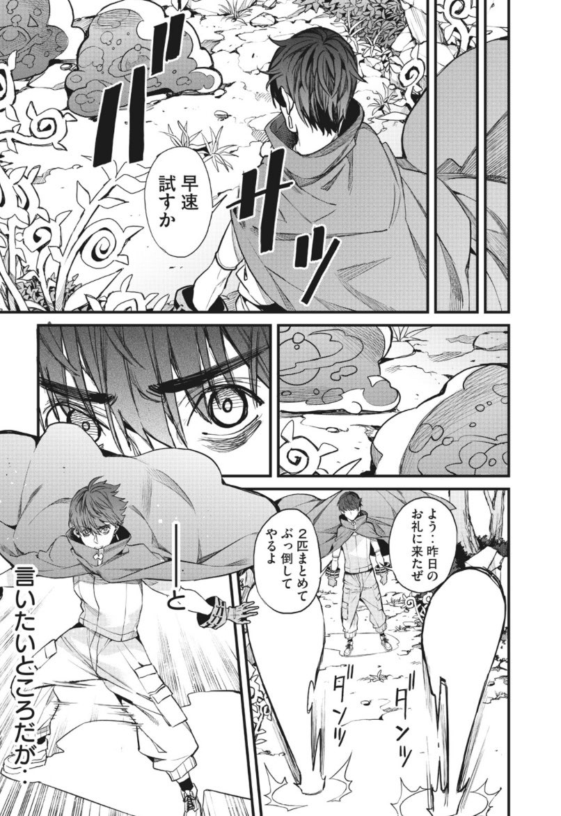 『ハズレスキル「逃げる」で俺は極限低レベルのまま最強を目指す』
第3話 俺だけの稼ぎ方(前編)無料

ヤンマガWeb : https://t.co/rmf5WYiSIP
 #漫画 #ヤンマガWeb #ハズレスキル #逃げる #ハズレスキル逃げる #講談社 