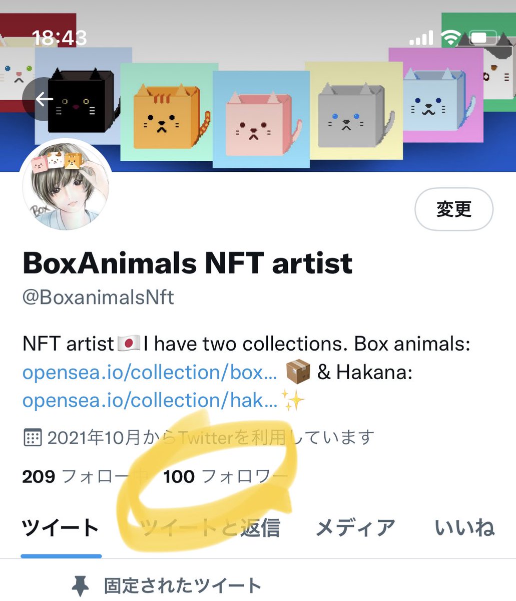 フォロワーさん100人🎉
#NFTGiveaway やってます✨
よろしくお願いします🥺