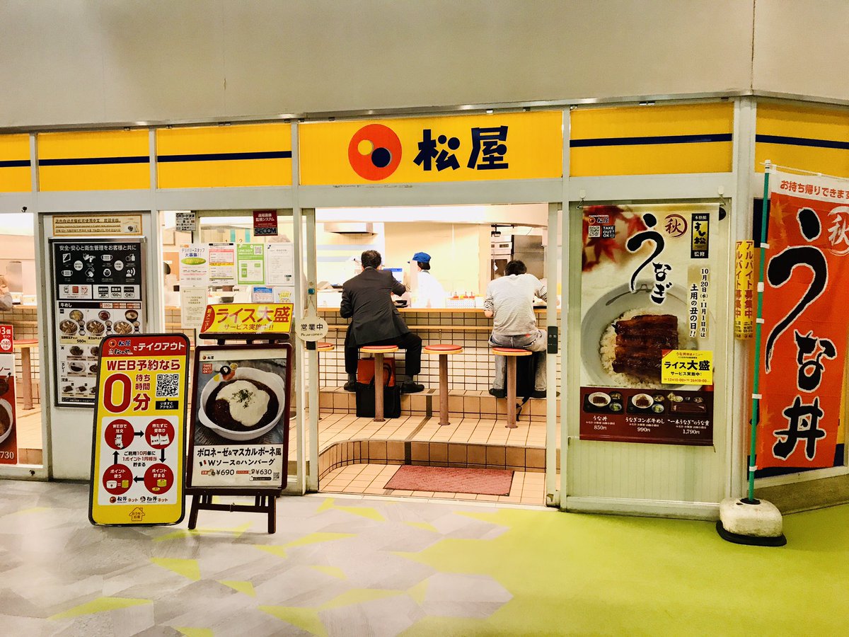 松屋の"ロカボチェンジ"を初体験。
白米がサラダになり、糖質・カロリーを大幅カット。
ご飯がないとちょっと物足りないけど、糖質を気にしているので、このサービスは嬉しい。