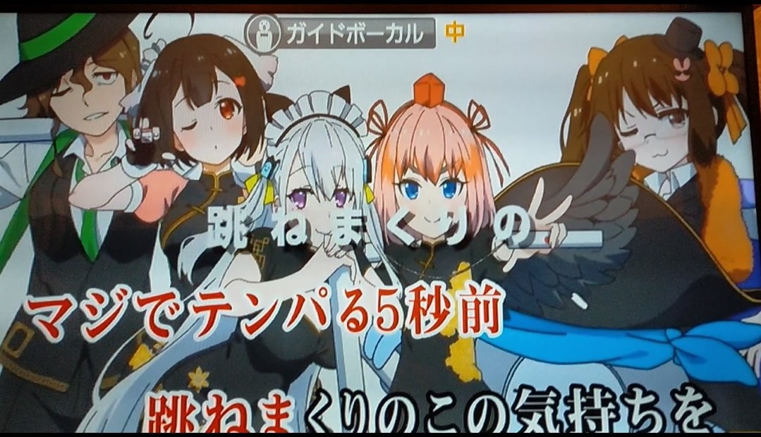 Hack Hearts Tune情報 麻雀 Vユニット 嬉しいお知らせです 天下無双ワンチャンス が本日よりカラオケで歌唱可能となりました 全国のjoysoundにて 歌手名 曲名 で選曲できます ぜひたくさん聴いて覚えてカラオケで盛り上がってください Hack Hearts Tune情報 麻雀 Vユニット 嬉しいお知らせです 天下無双ワンチャンス が本日よりカラオケで歌唱可能となりました 全国のjoysoundにて 歌手名 曲名 で選曲できます ぜひたくさん聴いて覚えてカラオケで盛り上がってください