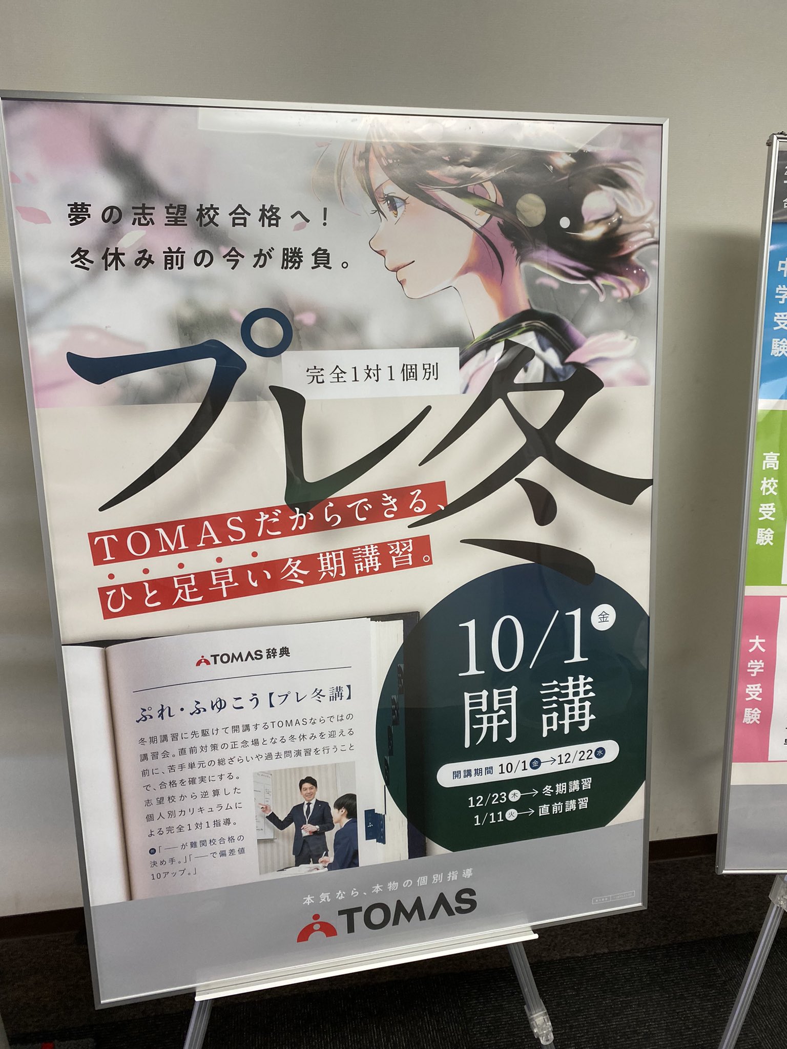 中丸みつ T Co Gij1ijznnv 絵気になった方はこちらからどうぞ W バリエーション違いが複数あります Twitter