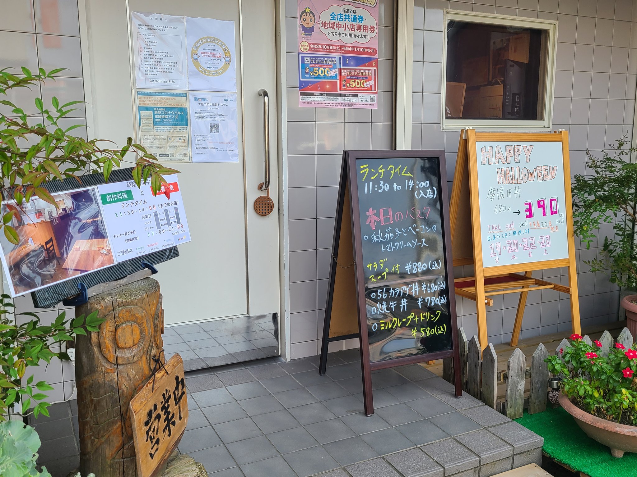 枚方市カフェ Twitter Search Twitter