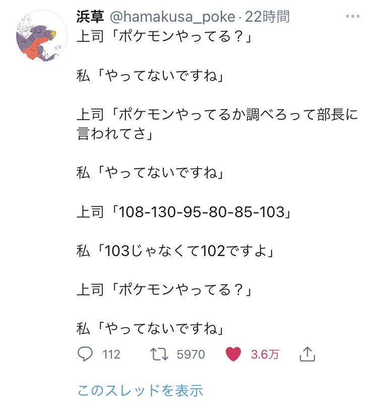 あどみん 元ネタ T Co 8b1uyldiof Twitter