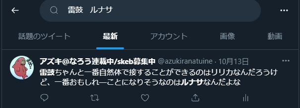 R18はskebだけでやっていたのですが知らんうちに運営くんに検索に出ないペナルティもらってたんで、自衛用にセンシティブ設定にして今後やらせてもらいますね… 