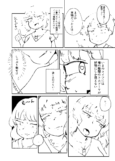 前に描いたもの 