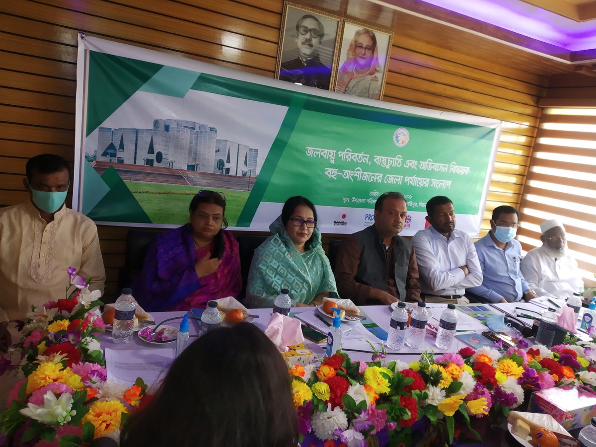 bd_migration's tweet photo. অভিবাসন ও উন্নয়ন বিষয়ক সংসদীয় ককাস, বোয়াফ ও ওয়্যারবী যৌথভাবে; এর উন্নয়ন সহযোগী প্রকাশ, ব্রিটিশ কাউন্সিল এবং সুইজারল্যান্ডের সহায়তায় “জলবায়ু পরিবর্তন, বাস্তুচ্যুতি এবং ��ভিবাসন বিষয়ক বহু-অংশীজনের জেলা পর্যায়ের সংলাপ” সিরাজগঞ্জের কাজিপুর উপজেলায় আয়োজন করেছে। https://t.co/yd4C8BoH8w
