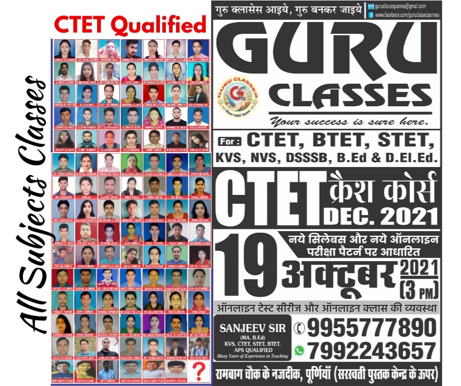 guruclasse's tweet photo. 📢 क्रैश कोर्स📢
🎯👩🏻🏫 क्रैश कोर्स for CTET Dec 2021
✅ Date-19-Oct-2021 ✅ Time-3:00PM
✅ पूरी तरह से New Syllabus
✅ New Online Exam पैटर्न पर
📲हमें कॉल करें - 9955777890 ,7992243657
🏬 Address-Near Rambagh Chowk,Purnea Bihar.
#Guruclasses #CTET2021
@SanjeevKumarGC https://t.co/0tzTTTQI3U