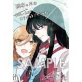 『雨夜の月』1巻、
ゲーマーズ様
https://t.co/dbuwKj3IoD
とらのあな様
https://t.co/3MxPdYlk4T
メロンブックス様
https://t.co/Yk6SpEFzum
コミックZIN様
https://t.co/vsgBshyfm4
で描きおろし書店特典あります。
『笑顔』4巻『雨夜』1巻それぞれ応援書店様共通絵柄のペーパーも描きおろしました。