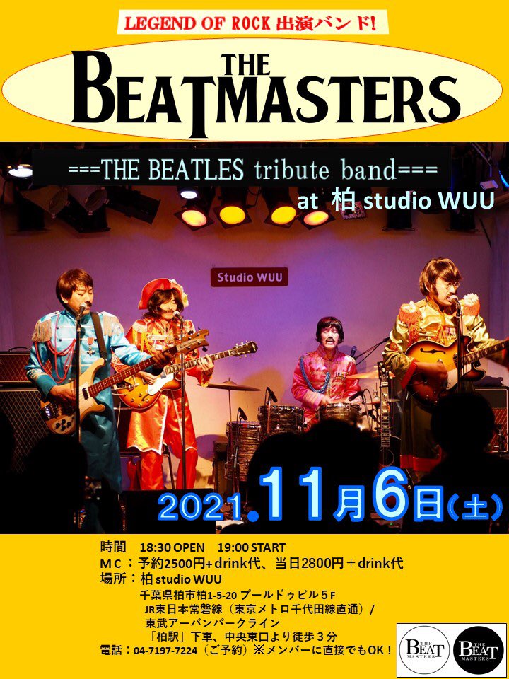 The Beatmasters The Beatles Tribute Live ビートルズトリビュートライブ Studio Wuu 日時 21 11 6 Open 18 30 Start 19 00ご予約承り中 予約電話 予約受付中 ビートルズ Thebeatles Beatles Tribute 英国ロック リバプール