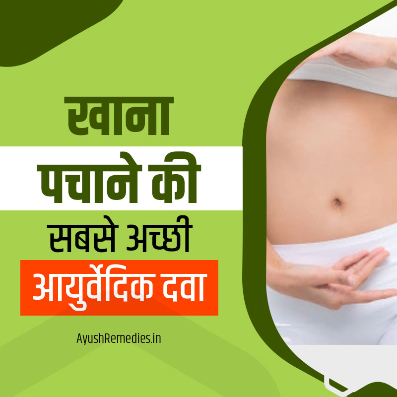 ayush_remedies's tweet image. खाना पचाने की सबसे अच्छी आयुर्वेदिक दवा 🌿😲

👉 youtu.be/CH4WL6aF5bM

इस वीडियो में एसिडिटी और गैस की समस्या को दूर करने का असरदारक आयुर्वेदिक उपाय बताया गया है।

#digestivesystem #gasproblems #acidityproblems