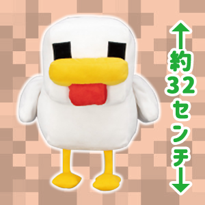 マインのtwitterイラスト検索結果