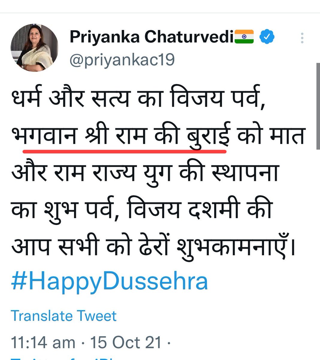 YPSMMD_Azad01's tweet image. ऐसी महान आत्माए अपने आपको हिन्दू कहती है । जिनको हिन्दू का #ह भी नहीं पता ।