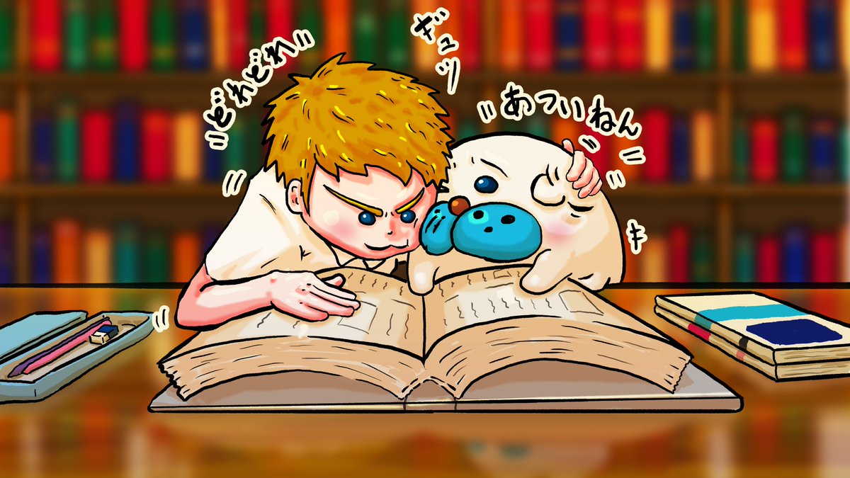 今日10月16日は辞書の日🎵
ってなことで、辞書で調べ物をしてる二人。はい、犬丸とツバサ、実は高校3年生なのです。
図書室で受験勉強🏫
何を調べてるのでしょう?
目指せ歩くエンサイクロペディア📚✨
がんばれツバサ。がんばれ犬丸🔥
#イラスト #イラスト好きさんと繋がりたい #がんばれ犬丸 