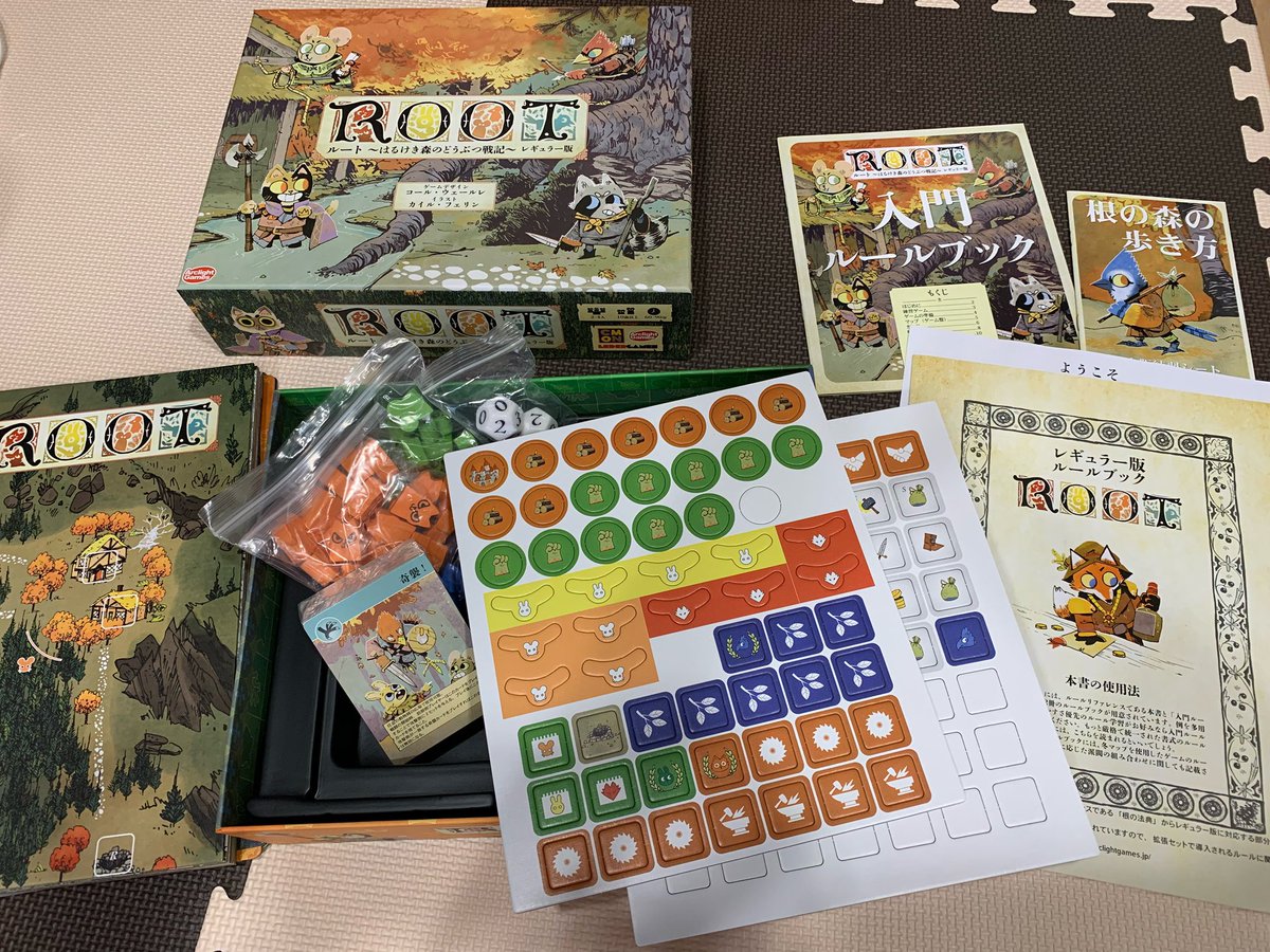 geekmtsm's tweet image. 再販版を買えました！