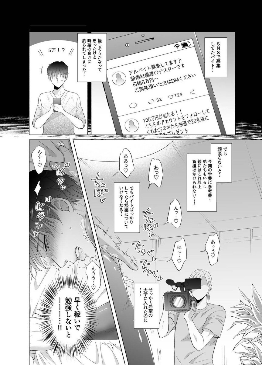 r4moe3's tweet photo. https://t.co/mN0s7yzGHA