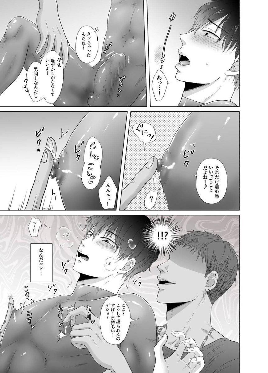 r4moe3's tweet photo. https://t.co/jTlEb3sfLP