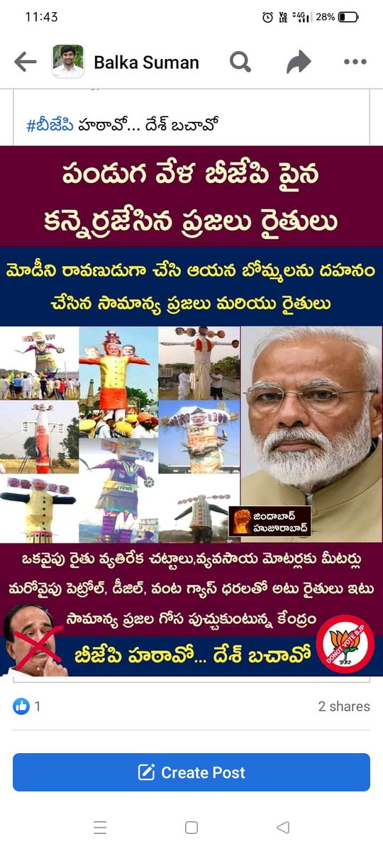 PulumaddiSP's tweet photo. @GelluSrinuTRS @JayamWithTRS @GadarajuTRSV @PKTRSV @RSRaoTRSV  @ysathishreddy https://t.co/IV4YZX3NRY
