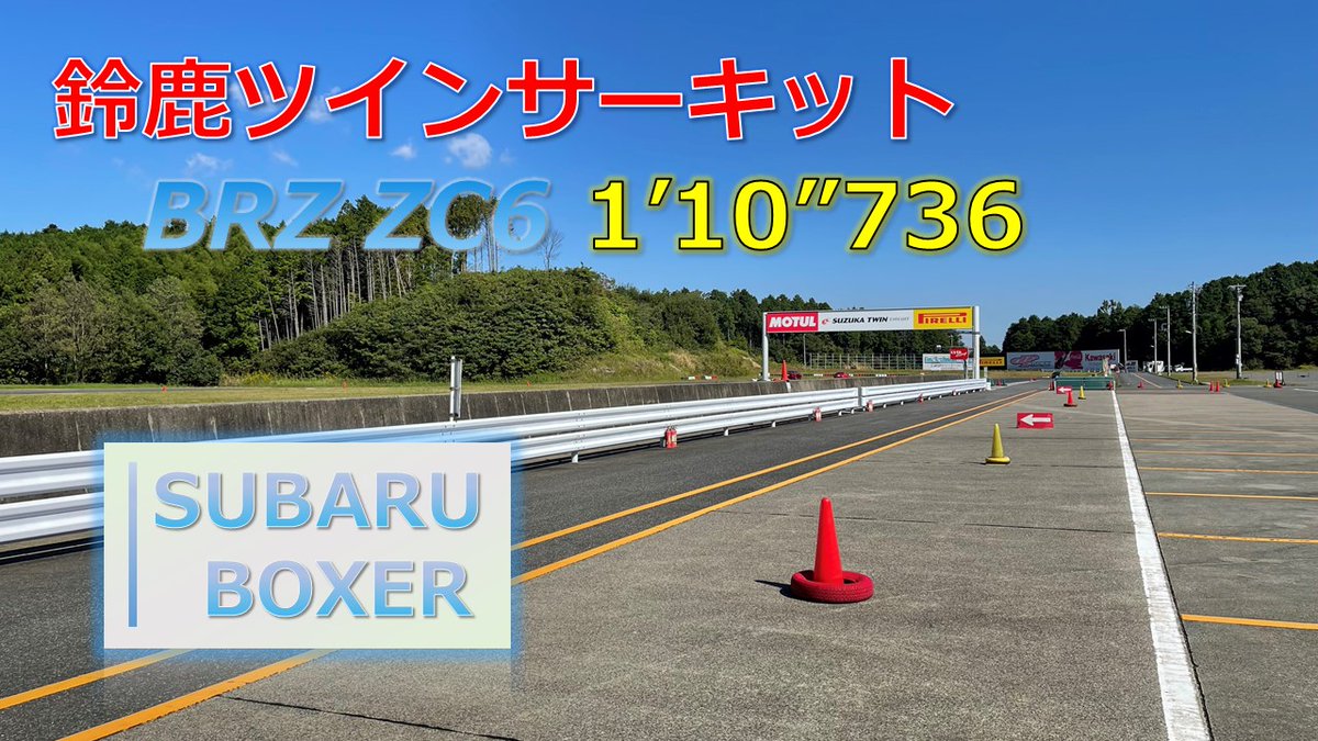 Biwa Ocean Biwaocean Twitter Biwa Ocean Biwaocean Twitter