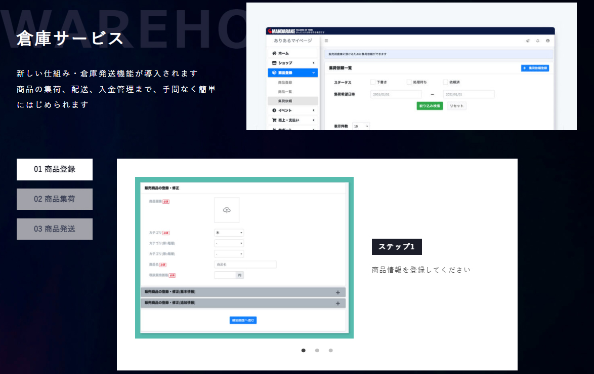 資料性オンラインexpo ありある 2021 12 25 27 Siryosei Expo Twitter