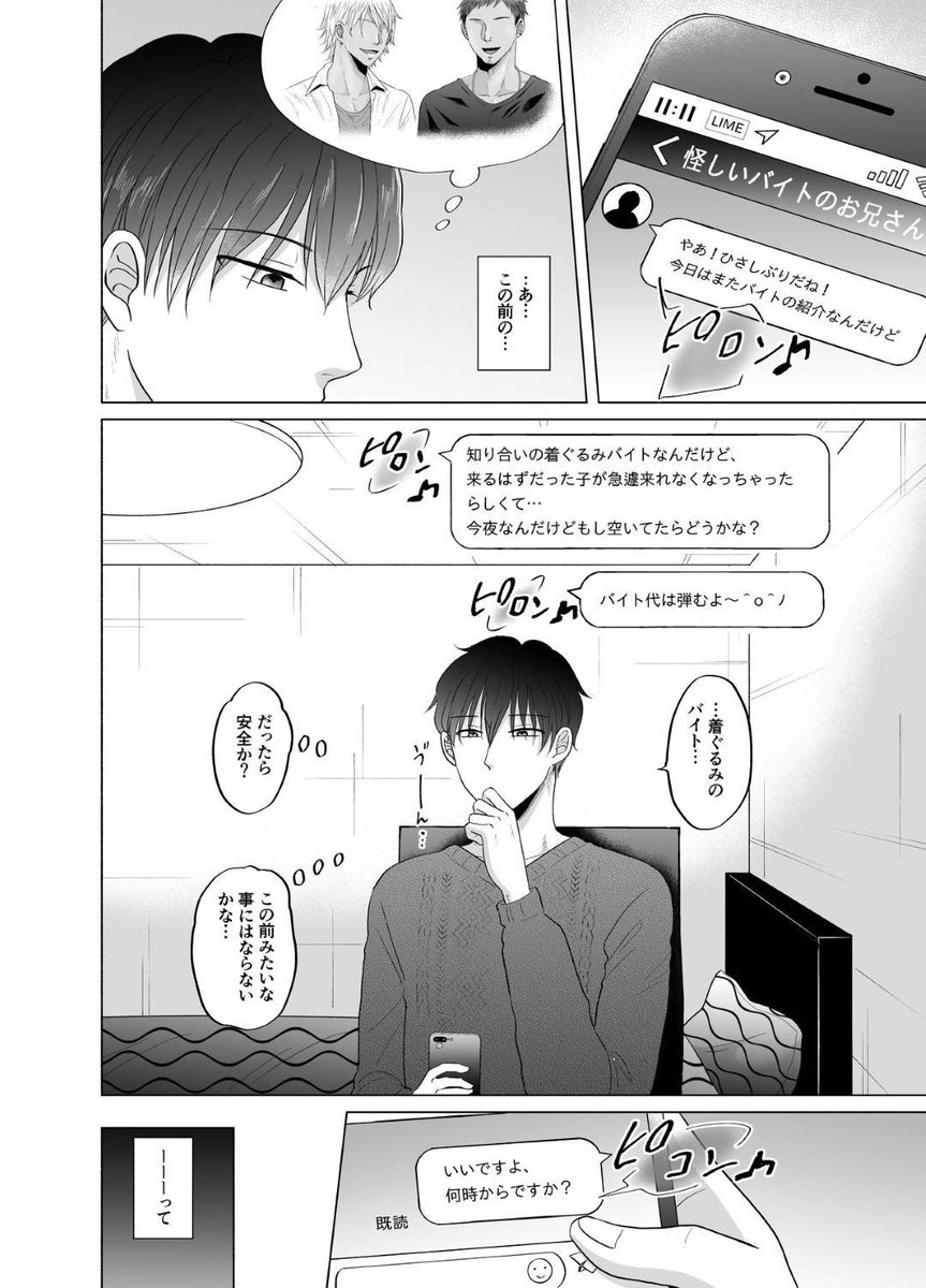 r4moe3's tweet photo. https://t.co/Xf3yS64Nho