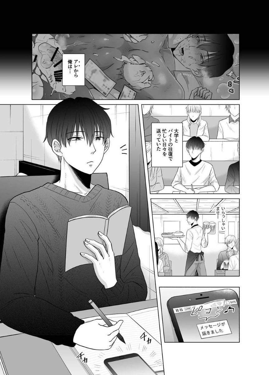 r4moe3's tweet photo. 172 https://t.co/stNorXdS1x
