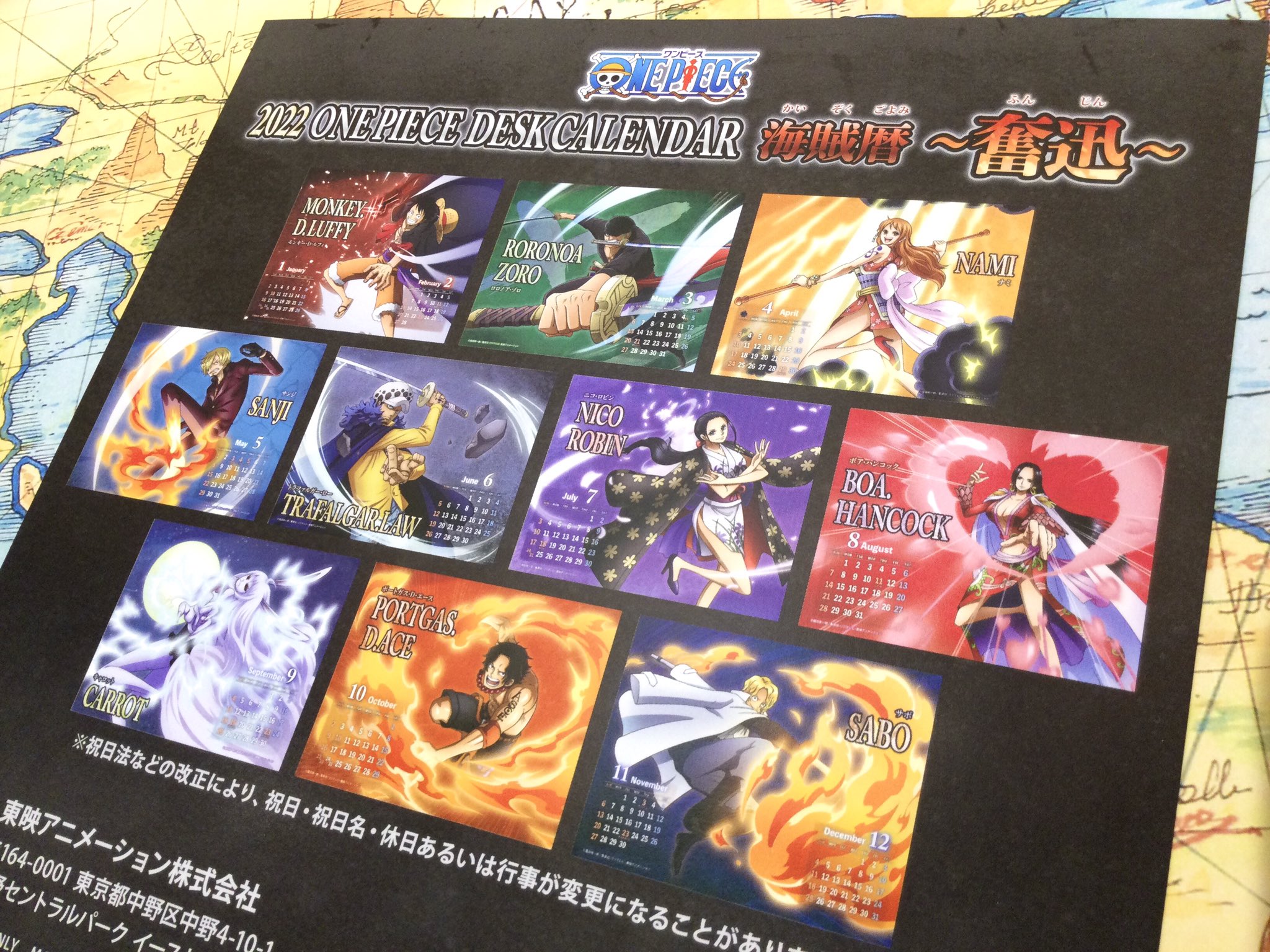 One Piece 麦わらストア池袋店 おすすめ 22ワンピース卓上カレンダー 海賊暦 奮迅 1 980円 税込 麦わらの一味をはじめとするキャラクター達が獅子奮迅する姿が描かれた卓上カレンダーです デスクに飾って 勉強や仕事に共に奮迅して取り掛かろう