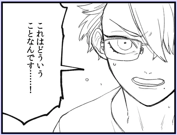 なんだかんだ、こういう顔描くのが好き 