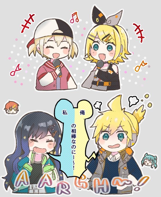 #prsk_FA
レンくんのヤキモチ回最高でした‥🙏 